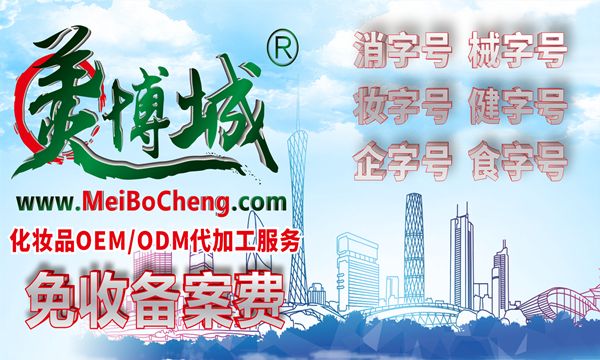中国美博城